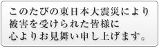 お問い合せフォーム