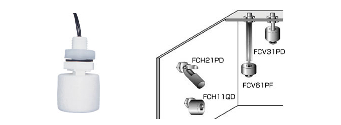 フロートスイッチ/フロート式レベルスイッチ/液面計