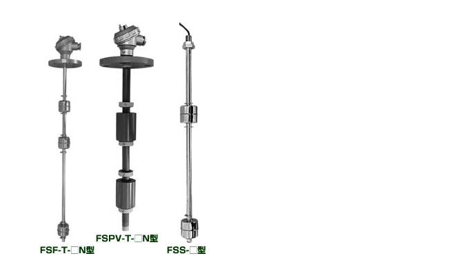 垂直取付式フロートスイッチ